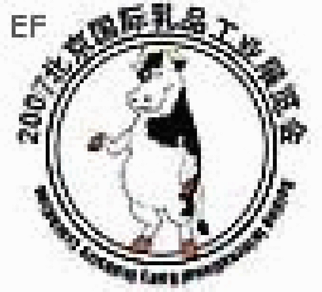 第七屆中國國際乳品工業展覽會暨中國乳業市場現狀與發展趨勢研討會