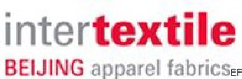 第十四屆中國國際紡織面料及輔料(春夏)博覽會