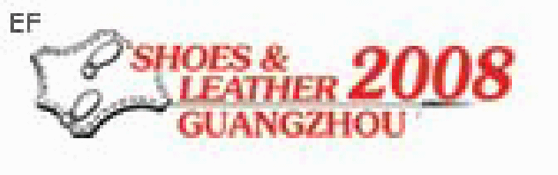 第十八屆廣州國際鞋類、皮革及工業設備展覽會