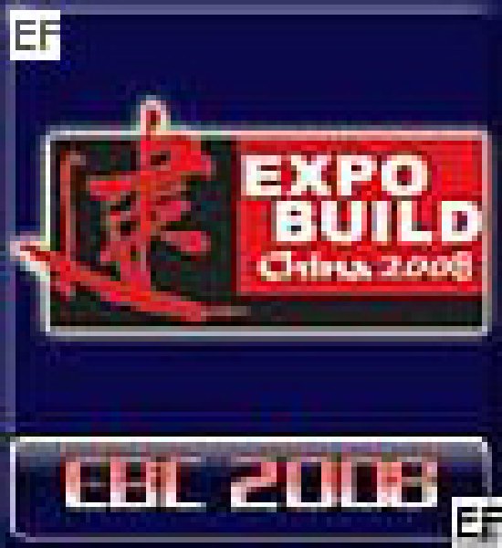 第十六屆中國國際建筑裝飾展覽會<br>第九屆中國國際建筑陶瓷及衛浴科技精品展覽會<br>第十七屆上海國際酒店用品博覽會<br>第八屆中國清潔博覽會