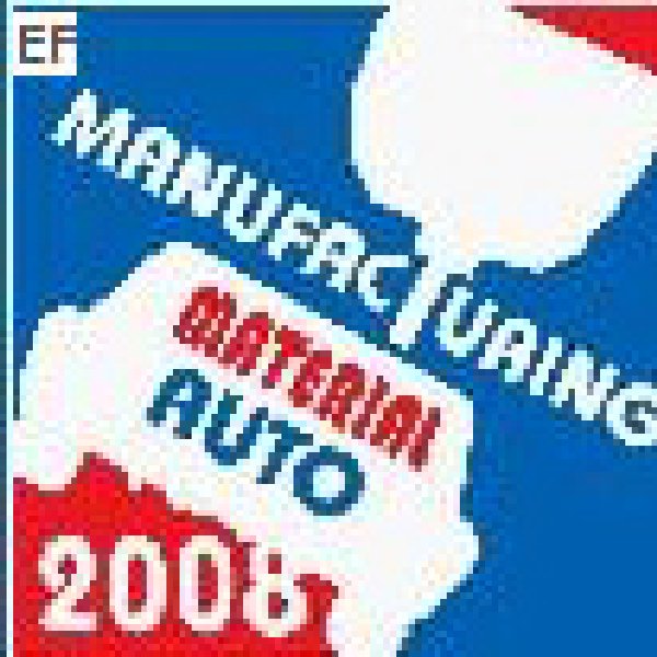 2008上海國際汽車材料及裝備技術展覽會