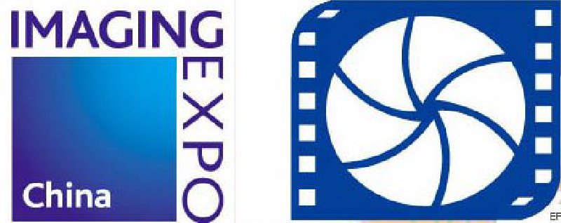 中國(guó)國(guó)際影像和攝影器材展覽會(huì)