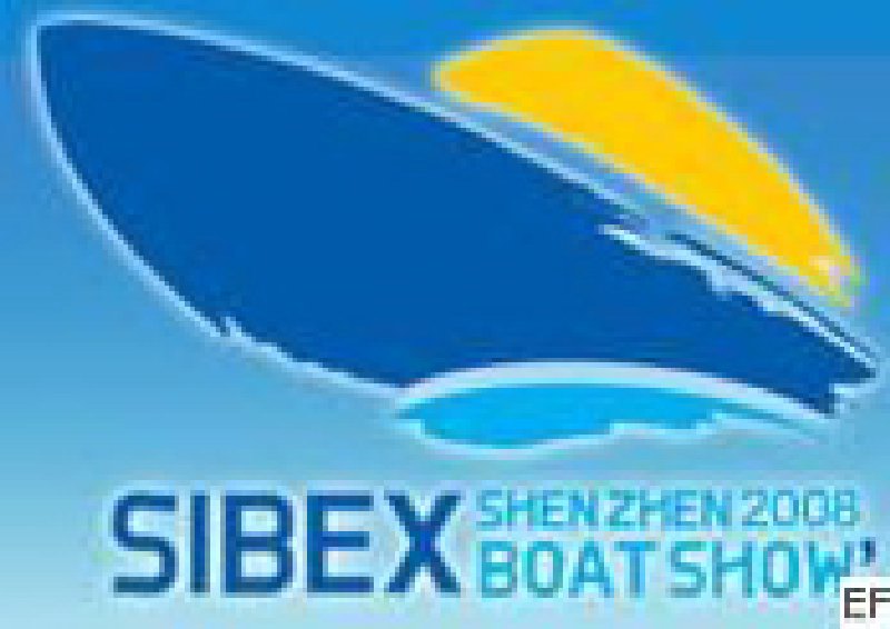2008 中國(深圳·大梅沙)國際游艇及設備展覽會