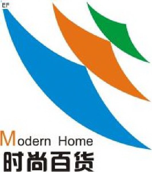 第102屆中國日用百貨商品交易會暨中國現代家庭用品博覽會