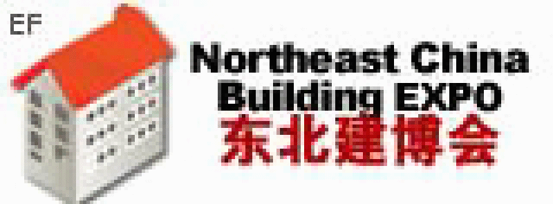 2009第十五屆東北沈陽國際建筑裝飾博覽會