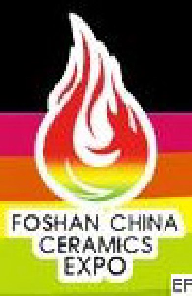 第十四屆中國(佛山)國際陶瓷及衛浴博覽交易會