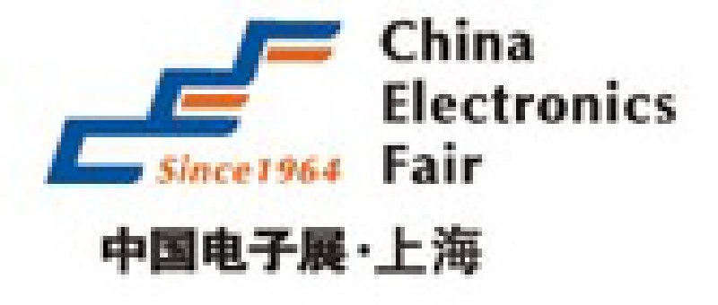 2010第76屆中國電子展(秋季展)