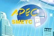 第六屆APEC中小企業技術交流暨展覽會