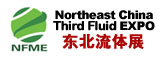 2011中國東北第四屆國際流體機械展覽會
