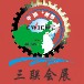 2010第十一屆中國西部國際裝備制造業(yè)博覽會