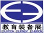 2011第三屆上海國際教育技術裝備及高教儀器展覽會