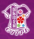 2011東莞(第六屆)國(guó)際紡織品印花工業(yè)技術(shù)展覽會(huì)
