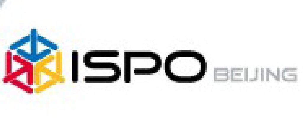 2012第八屆亞洲運動用品與時尚展