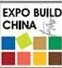 2012第二十屆中國國際建筑裝飾展覽會