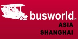 2012第十二屆世界客車博覽亞洲展覽會