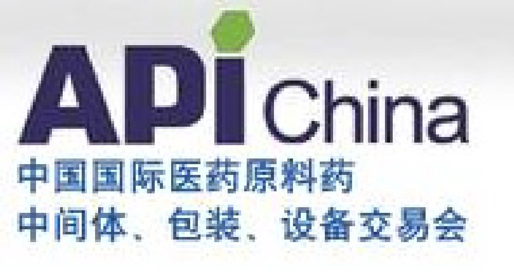 2011第66屆中國國際醫(yī)藥原料藥、中間體、包裝、設備交易會