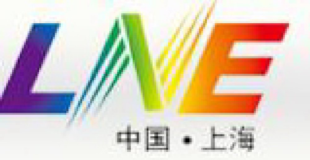 2012第十二屆中國(上海)LED展覽會