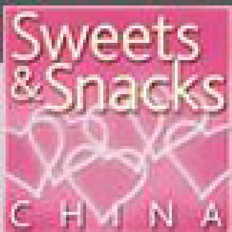 2011中國糖果文化節(jié)&第八屆中國國際甜食及休閑食品展覽會