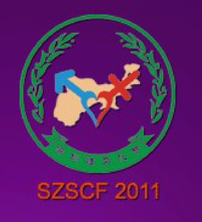 2011年第五屆(深圳)性文化節