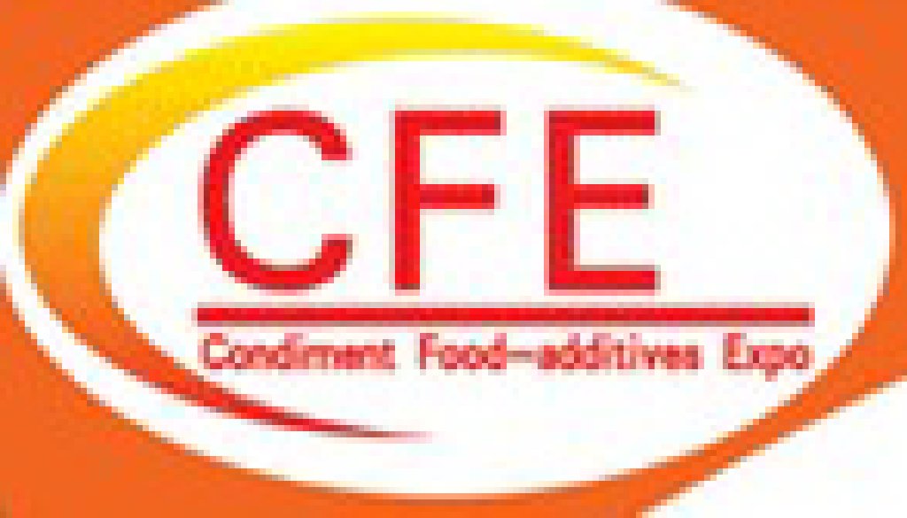 2011中國國際調味品及食品配料博覽會