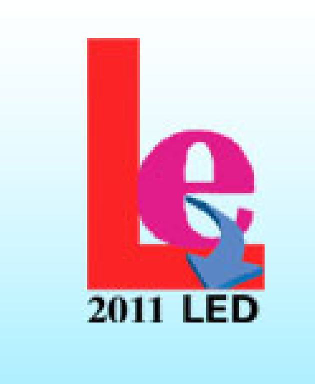 2011第九屆北京國際LED展覽會