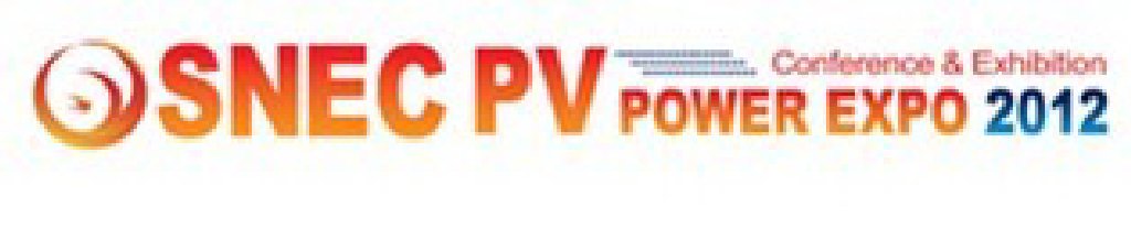 SNEC第六屆(2012)國際太陽能產業及光伏工程(上海)展覽會暨論壇