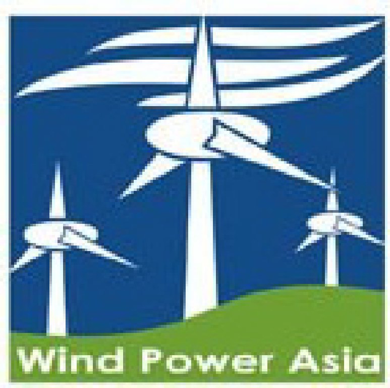 2012第九屆亞洲風能大會暨國際風能設(shè)備展覽會