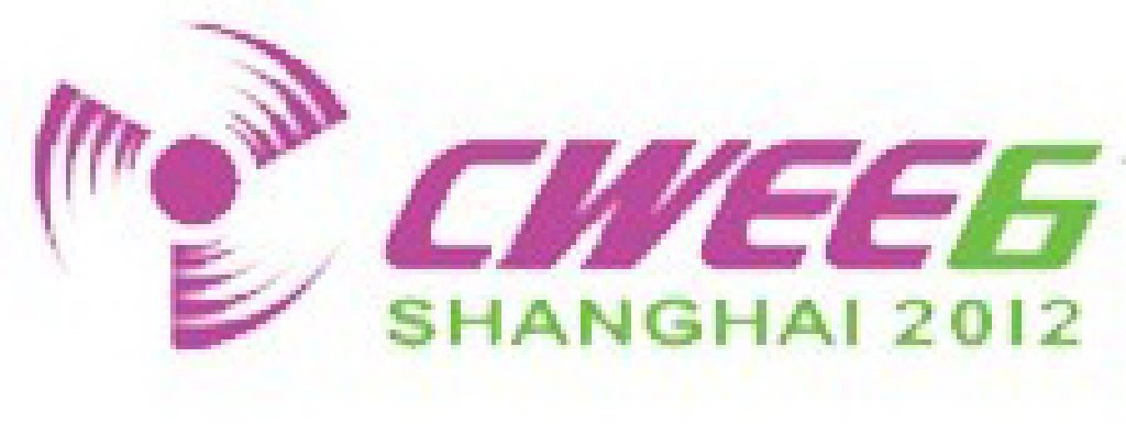 2012第六屆中國(上海)國際風能展覽會暨研討會