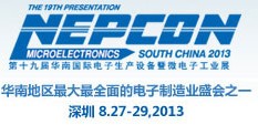 2013第十九屆華南國際電子生產設備暨微電子工業展覽會