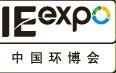 IE expo 2013環境監測儀器展