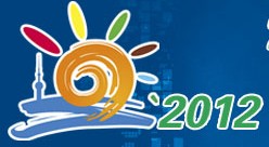 2012第七屆上海節能環保產業博覽會(上海市節能宣傳周系列活動)