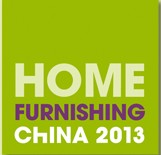 2013中國國際家居飾品布藝及燈飾展覽會
