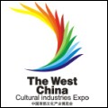 2012第六屆中國(guó)西部文化產(chǎn)業(yè)博覽會(huì)