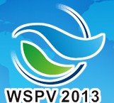 2013中國國際給排水及市政管道管材展覽會