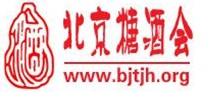 北京糖酒商品交易會(huì)