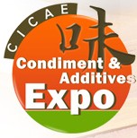 2012第四屆中國(長沙)調味品博覽會