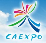 2012年中國(guó)—東盟博覽會(huì)林產(chǎn)品及木制品展