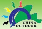 2014第九屆中國(guó)上海國(guó)際戶外家具及休閑用品博覽會(huì)