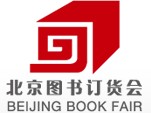 2014第27屆北京圖書(shū)訂貨會(huì)