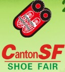 2014第13屆廣州國際鞋展&皮革鞋材鞋機展