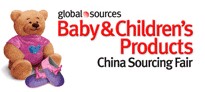2013亚洲婴儿及儿童产品采购交易会