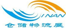 2014第二屆中國(濟南)國際倉儲物流設備及信息技術展覽會
