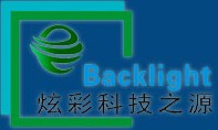 2014第三屆國際背光技術(shù)(上海)展覽會