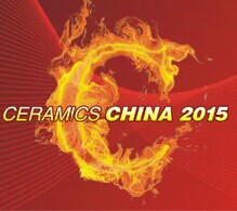 2015中國國際陶瓷工業(yè)技術(shù)與產(chǎn)品展覽會(huì)