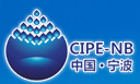 2015中國(guó)(寧波)國(guó)際石油石化博覽會(huì)暨石油化工先進(jìn)技術(shù)裝備展暨論壇