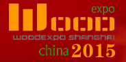 2015中國(guó)上海整木家居及古典紅木家具精品展覽會(huì)