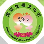 2014第五屆(廣州)性福文化節(jié)<br>2014第五屆(廣州)婚、育、性福健康產(chǎn)業(yè)博覽會(huì)<br>暨成人用品、生殖健康及養(yǎng)生保健交易會(huì)