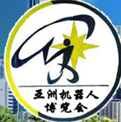 2014亞洲(北京)國際機器人展覽會