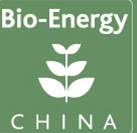 CIBEEXPO2014第七屆中國國際生物質(zhì)能展覽暨技術(shù)研討會