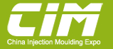 2014第四屆中國國際塑料橡膠注射成型工業展覽會